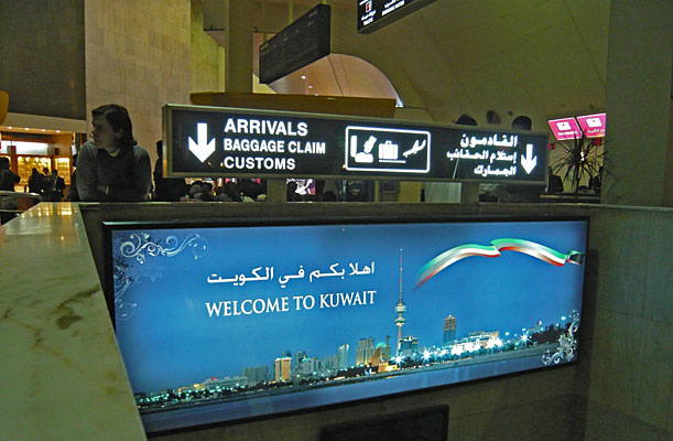 Qui veut aller à Koweit city ?